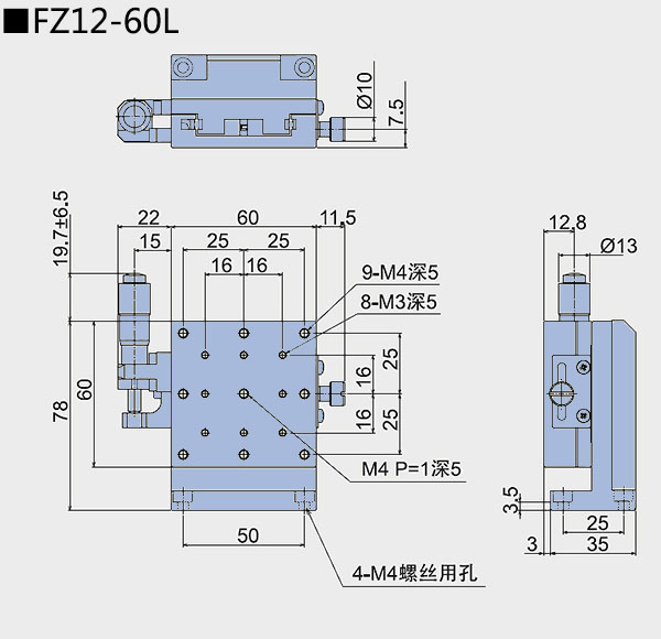升降台 FZ12-60(图4)