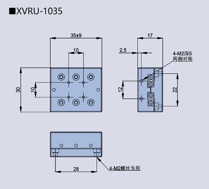 移动滑台XVRU-10/20(图5)