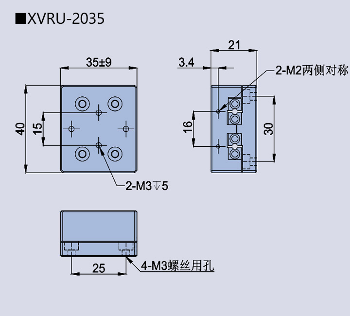 移动滑台XVRU-10/20(图7)