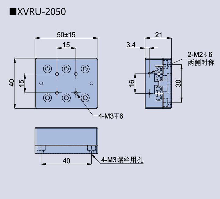 移动滑台XVRU-10/20(图8)