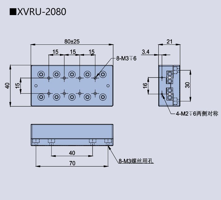 移动滑台XVRU-10/20(图10)