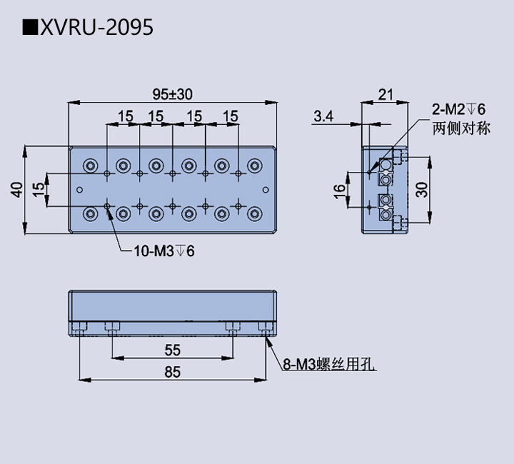 移动滑台XVRU-10/20(图11)