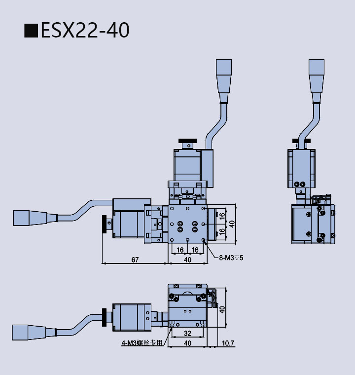 电动直线轴位移台 ESX22-40(图9)