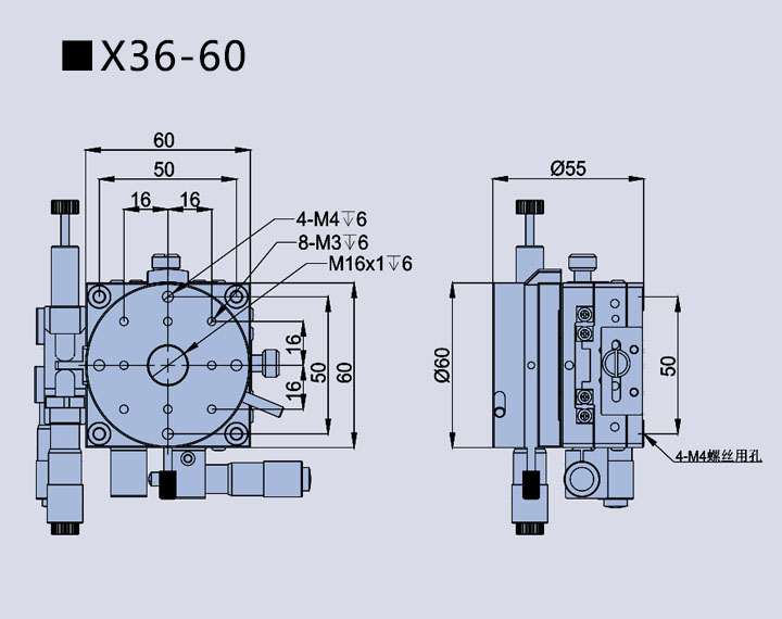 三维调整架X36(图5)
