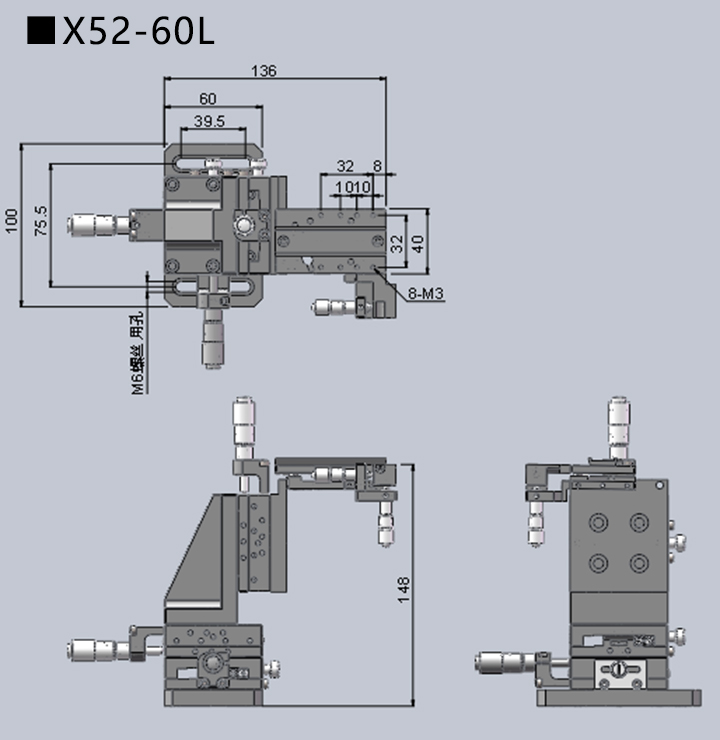 手动五维调整架X52(图4)