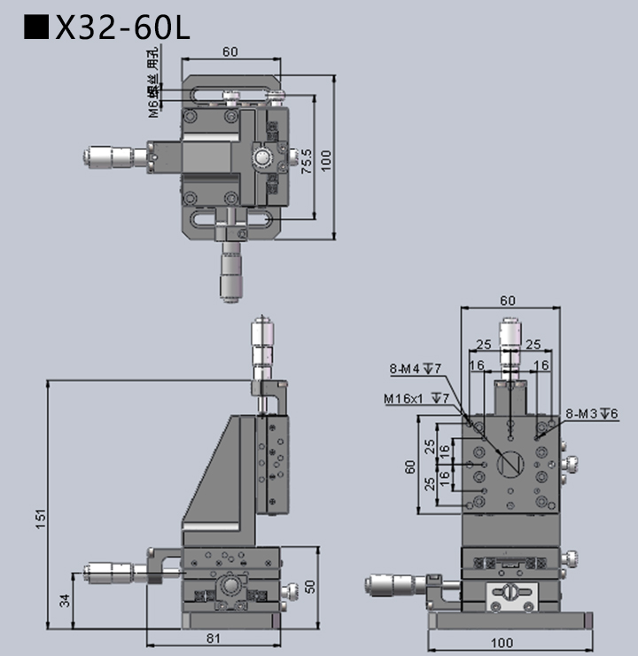手动三维调整架X32(图6)