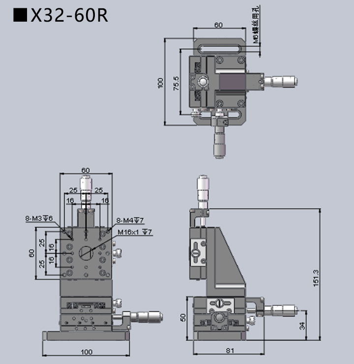 手动三维调整架X32(图7)