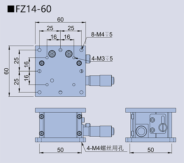 升降台  FZ14(图6)