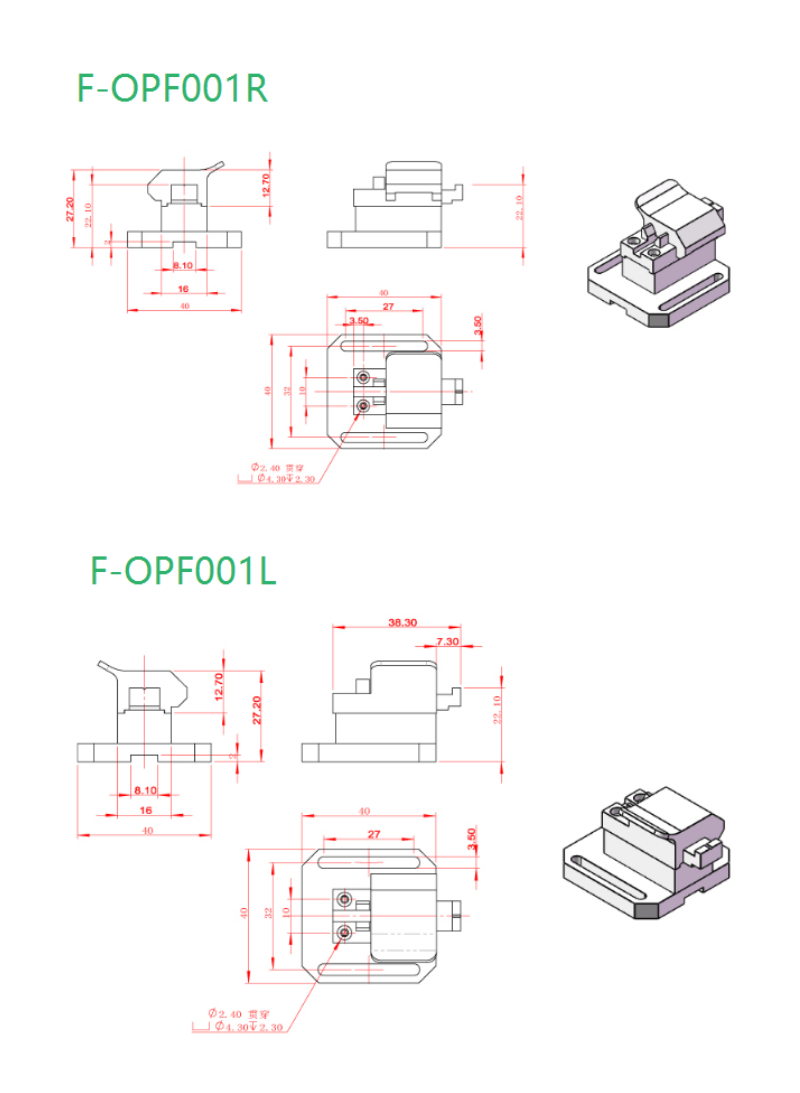光纤夹具 精密耦合夹具 开合式单纤夹具组件 F-OPF001(图2)